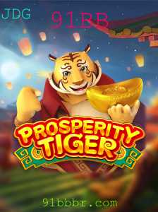 Explorando o Mundo de ProsperityTiger: A Chave 91BB Para o Sucesso